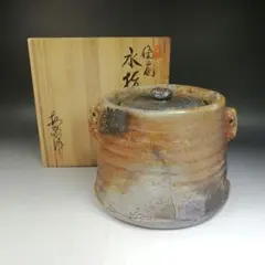 水指 小糸焼 飛騨小糸窯 長倉三朗 作 共箱 栞 茶道具 茶器 逸品 美品