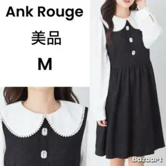 【Ank Rouge】アンクルージュ ビジュー パール ジャガード ワンピース