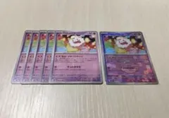 ポケモンカード ペロッパフ ６枚セット