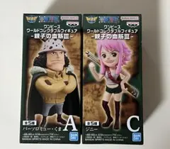 2026年最新】ワンピースワールドコレクタブルフィギュアの人気アイテム