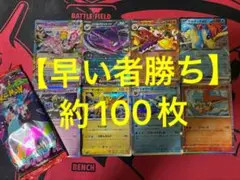 ポケモンカード　まとめ売り　引退品　インフェルノX付き