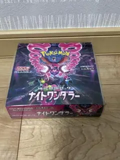 開封時撮影してます再シュリ等完全取引拒否様 リクエスト 2点 まとめ商品