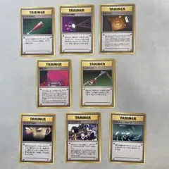旧裏　ポケモンカード　TRAINER 8枚セットのサムネイル