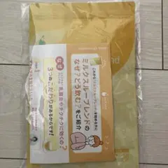 ミルクスルーブレンド