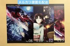 TYPE-MOON ufotable インフォメーションカード 4枚