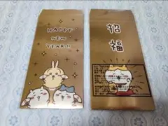 ちいかわ ポチ袋 台湾 ちいかわ ハチワレ うさぎ