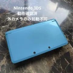 Nintendo 3DS 動作確認済　ジャンク　外カメラ起動不可
