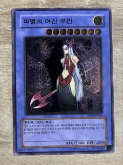 遊戯王 韓国版 魔力終了宣言 レリーフ - メルカリ