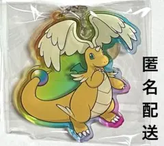 ポケモンセンター限定　アクリルキーホルダー　メガカイリュー＆カイリュナイト