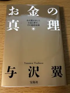 吉野真由美の営業の達人 ダイジェストCD - メルカリ