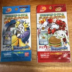 【未開封品】旧デジモンカードゲーム ロッテリア限定パックフルセット 未開封品】旧デジモンカードゲーム ロッテリア限定パックフルセット