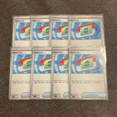 ポケモンカード ポケパット 8枚セット