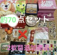 非売品第一生命ノベルティ追加。ディズニー タオル、シール等約70点まとめ売り