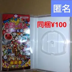 太鼓の達人ぽ～たぶる2 ケース·取説のみ