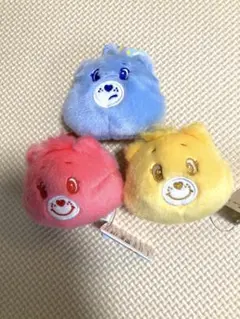 【3個セット】ケアベア ぬいぐるみ ヘアゴム 赤　黄色　青