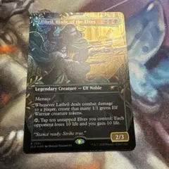MTG SecretLair エルフの刃、ラスリル +トークン Foil セット - メルカリ
