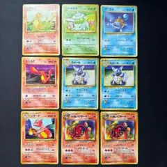 ポケモンカード 9枚セット 旧裏 御三家 ヒトカゲ フジギダネ ゼニガメ