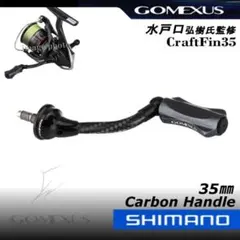シマノ　ストラディックci4 c2000s Amazon | シマノ(SHIMANO) スピニングリール 16 ストラディック