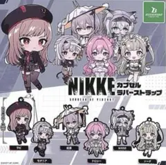 勝利の女神：NIKKE カプセルラバーストラップ 全6種セット コンプ