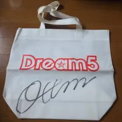 Dream5 日比美思 サイン付き カバン