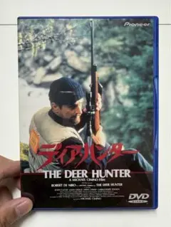 ディアハンター DVD