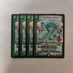 2025年最新】フェアリーライフ ホイルの人気アイテム - メルカリ