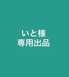 にじさんじ 妖怪万化 お札風カードセット