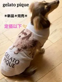 ✴新品✴完売✴ジェラピケ ダックスフンドプルオーバー