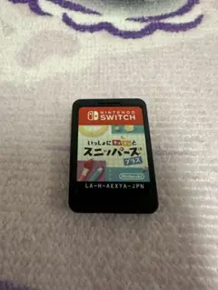いっしょにチョキッと スニッパーズ プラス