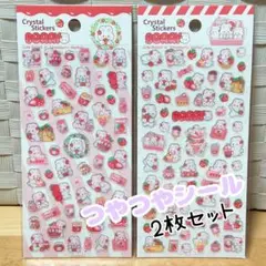 ranran様 リクエスト 2点 まとめ商品