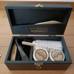 SHOE SHINE KIT