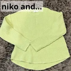 ライムグリーン