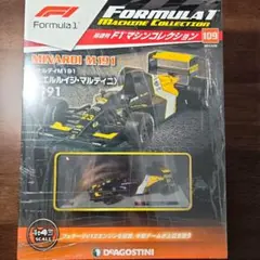 フェラーリ 360 モデナ ブラック ショップチャンネル限定 F1の絵