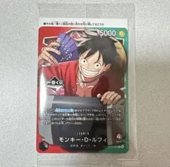 ワンピース モンキー・D・ルフィ 1番くじプロモ