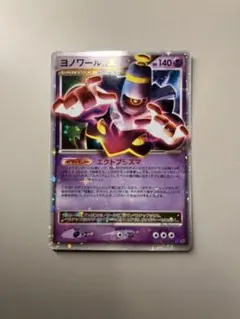 ヨノワールLV.X ☆ 拡張パック 破空の激闘 DP6 042/092 - メルカリ