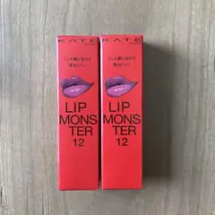 KATE ケイト リップモンスター 12 誓いのルビー 2本セット
