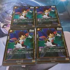 2026年最新】ベジータ王の人気アイテム - メルカリ