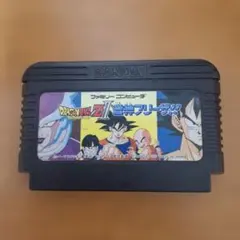 ファミコンソフト　ドラゴンボールZII　激神フリーザ！！