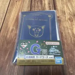 銀魂　3年Z組銀八先生一番くじカードケース G賞銀魂高校カードケース　定春のサムネイル