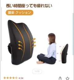 2026年最新】IKSTAR 低反発クッション ランバーサポートの人気アイテム