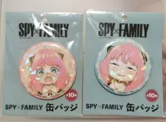 SPY×FAMILY アーニャ 缶バッジ 2個セット