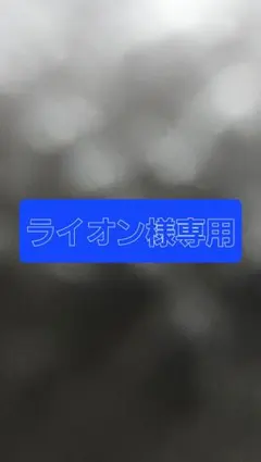 コントローラー