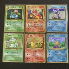 ヒトカゲ ゼニガメ フシギダネ classic 御三家 進化ライン①