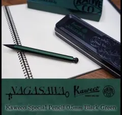 新品未開封・限定生産】カヴェコスペシャル 0.5 NAGASAWA オリジナル