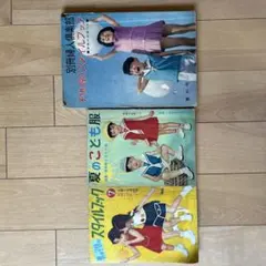 Item thumbnail for item 6aac9cb4-d101-4f25-87ee-74ddc00f0a17