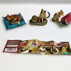 YUJIN 昭和猫 フィギュア 3種セット
