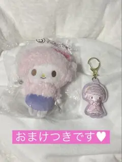 マイスウィートピアノ マスコット