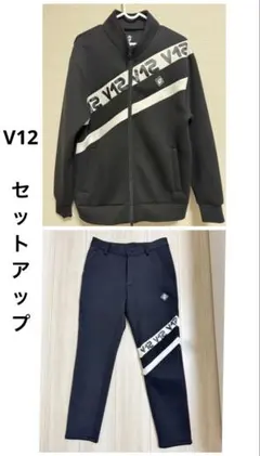 2025年最新】v12 セットアップの人気アイテム - メルカリ
