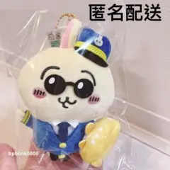ちいかわ　ご当地マスコット 空港限定 パイロット うさぎ　ぬいぐるみキーホルダー