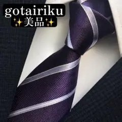 美品✨gotairiku ネクタイ　五大陸　ジャガード　パープル　レジメンタル